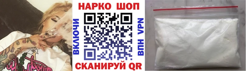 Кодеин Иноземцево