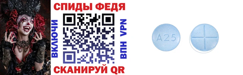 Amphetamine 97% наркота Иноземцево