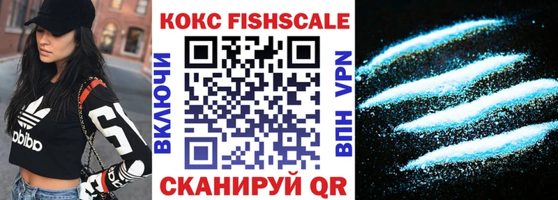 MEGA Иноземцево Кокаин 97%