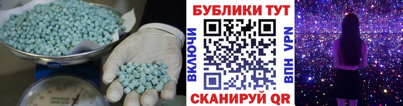 где найти Иноземцево Экстази XTC