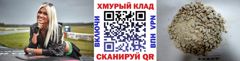 ГЕРОИН гречка  даркнет сайт  Иноземцево 