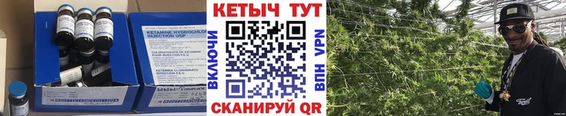 Кетамин VHQ  Иноземцево 
