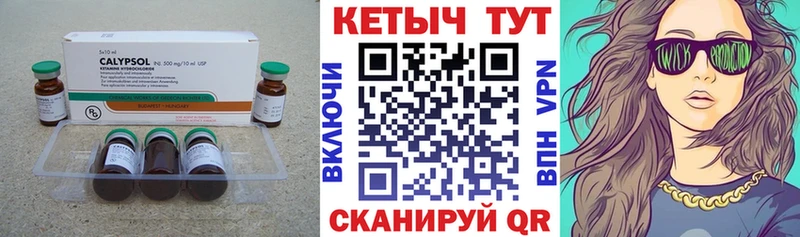 КЕТАМИН VHQ Иноземцево