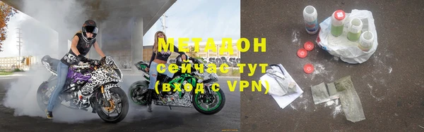 сатива Белокуриха