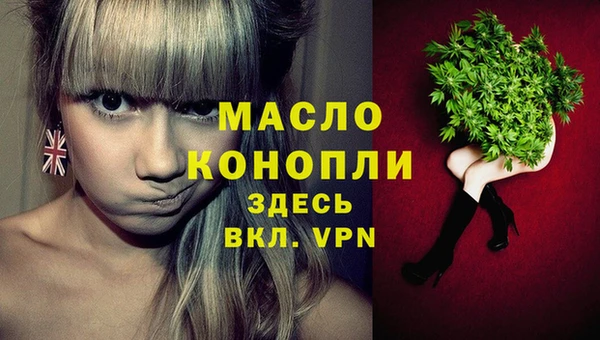 сатива Белокуриха