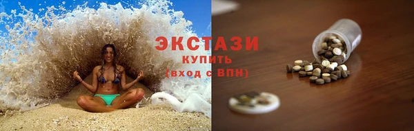 тгк Белоозёрский