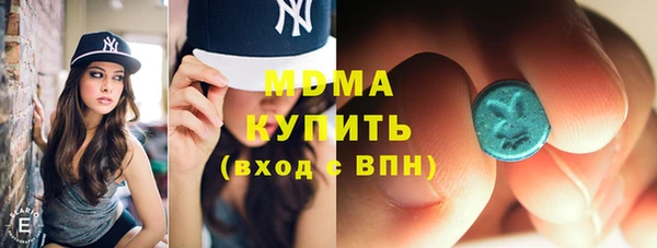 тгк Белоозёрский