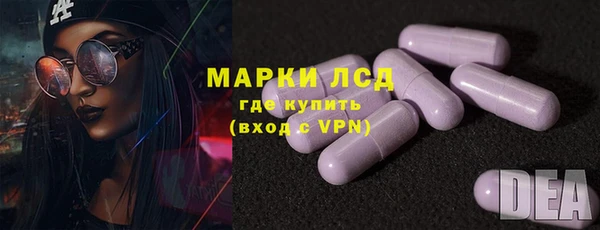 сатива Белокуриха