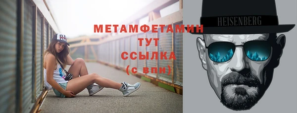 тгк Белоозёрский