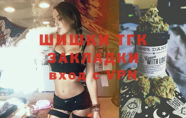 тгк Белоозёрский