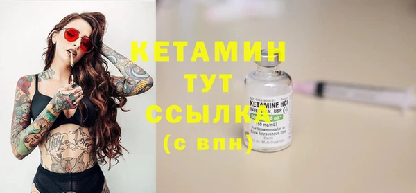 сатива Белокуриха