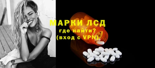 тгк Белоозёрский