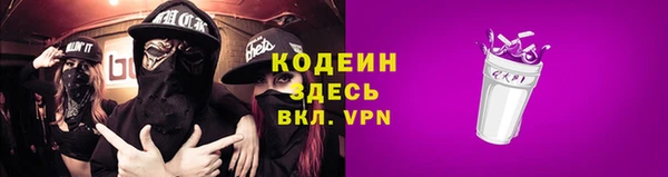 тгк Белоозёрский