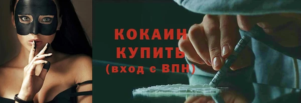 тгк Белоозёрский