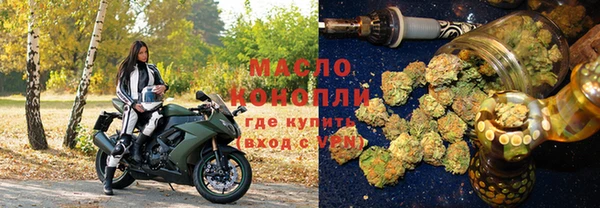 тгк Белоозёрский