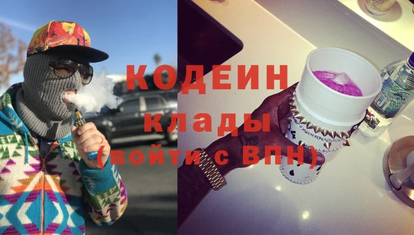 сатива Белокуриха