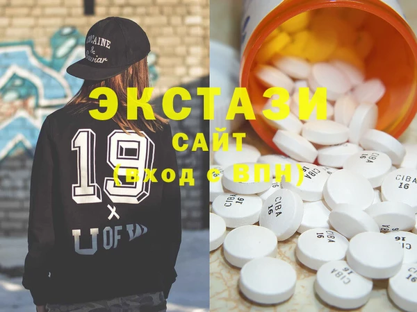 тгк Белоозёрский