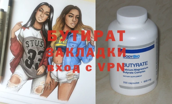 сатива Белокуриха