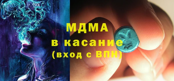 тгк Белоозёрский