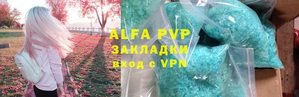тгк Белоозёрский