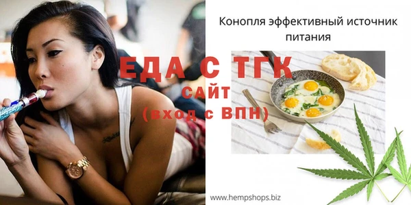 тгк Белоозёрский