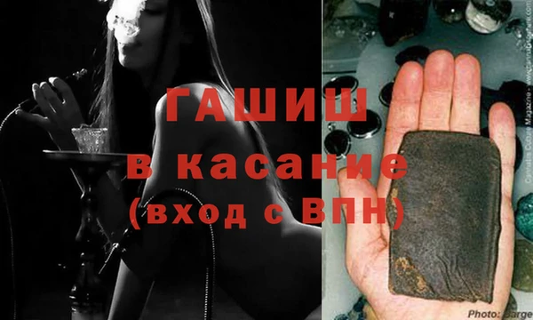 тгк Белоозёрский