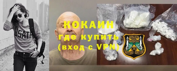 тгк Белоозёрский