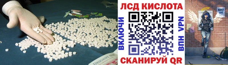 наркошоп  Иноземцево  LSD-25 экстази ecstasy 