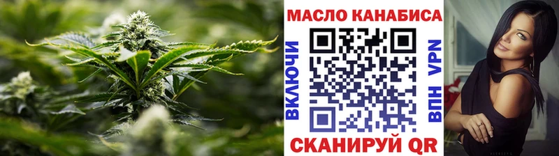 купить наркоту  Иноземцево  ТГК гашишное масло 
