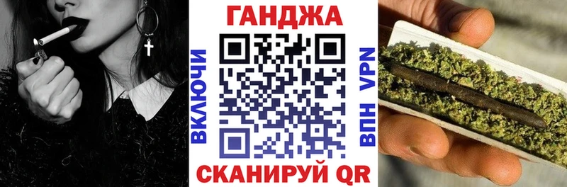 hydra онион  Иноземцево  Конопля VHQ 